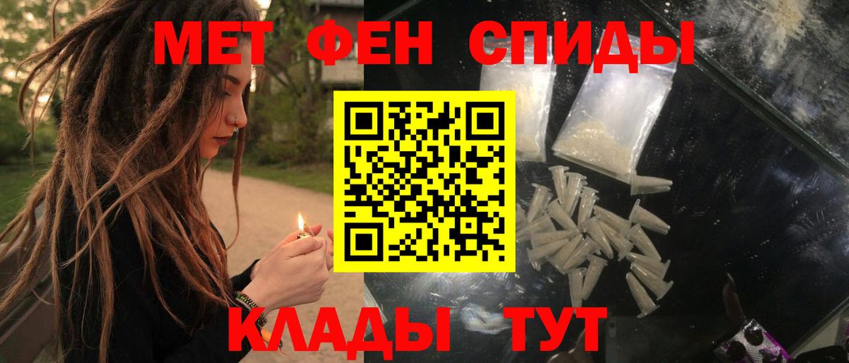 АМФ 97% Трёхгорный