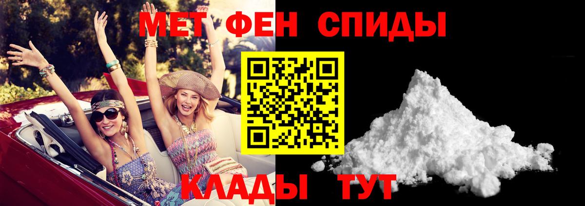 Трёхгорный  Амфетамин  Вход с VPN  АМФЕТАМИН VHQ 