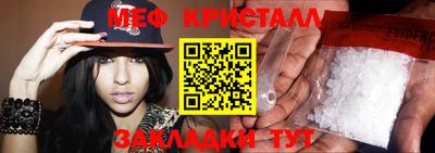 молекула духа Нарткала