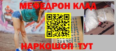 марки lsd Наро-Фоминск