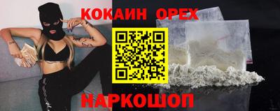 молекула духа Нарткала
