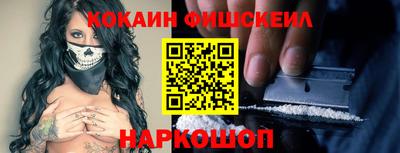 молекула духа Нарткала