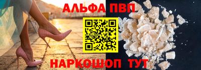 молекула духа Нарткала