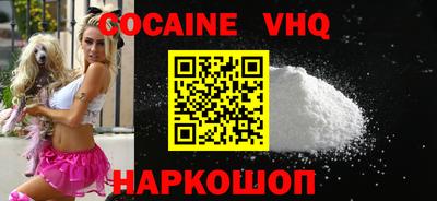 марки lsd Наро-Фоминск