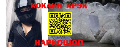 молекула духа Нарткала