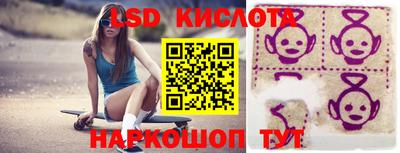 молекула духа Нарткала