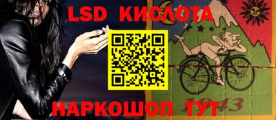 молекула духа Нарткала