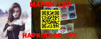 молекула духа Нарткала
