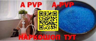 марки lsd Наро-Фоминск