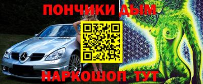 молекула духа Нарткала