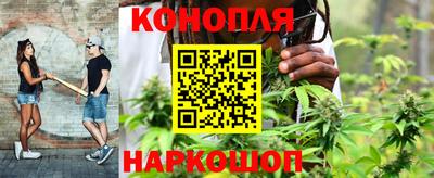 молекула духа Нарткала