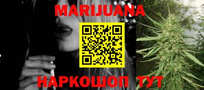 марки lsd Наро-Фоминск