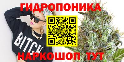 марки lsd Наро-Фоминск
