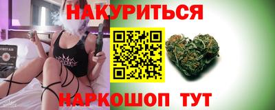 марки lsd Наро-Фоминск