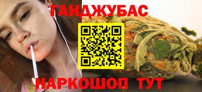 молекула духа Нарткала