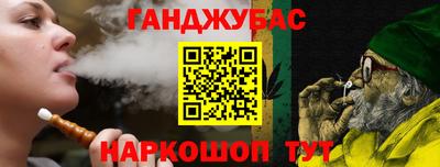 марки lsd Наро-Фоминск
