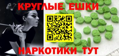 марки lsd Наро-Фоминск