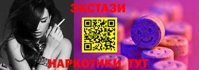 молекула духа Нарткала