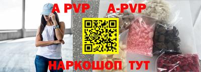 молекула духа Нарткала