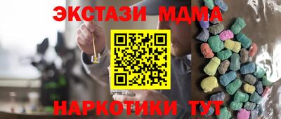 марки lsd Наро-Фоминск