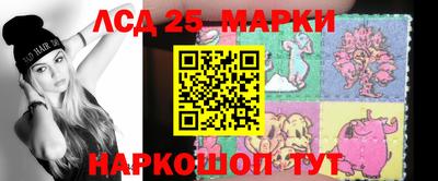 молекула духа Нарткала