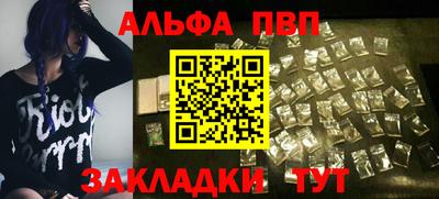марки lsd Наро-Фоминск