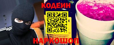 молекула духа Нарткала