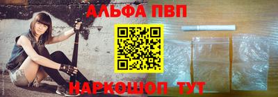 молекула духа Нарткала