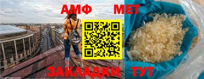 СК Нальчик