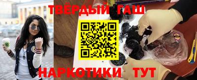 молекула духа Нарткала