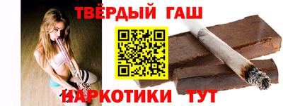марки lsd Наро-Фоминск