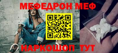 молекула духа Нарткала
