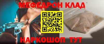 молекула духа Нарткала