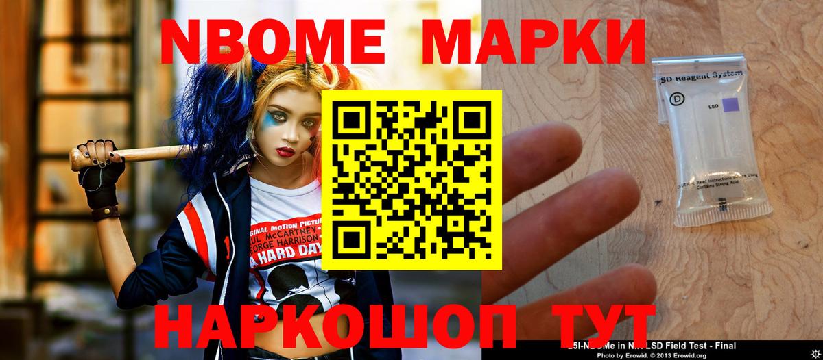 Лсд 25 экстази кислота Трёхгорный