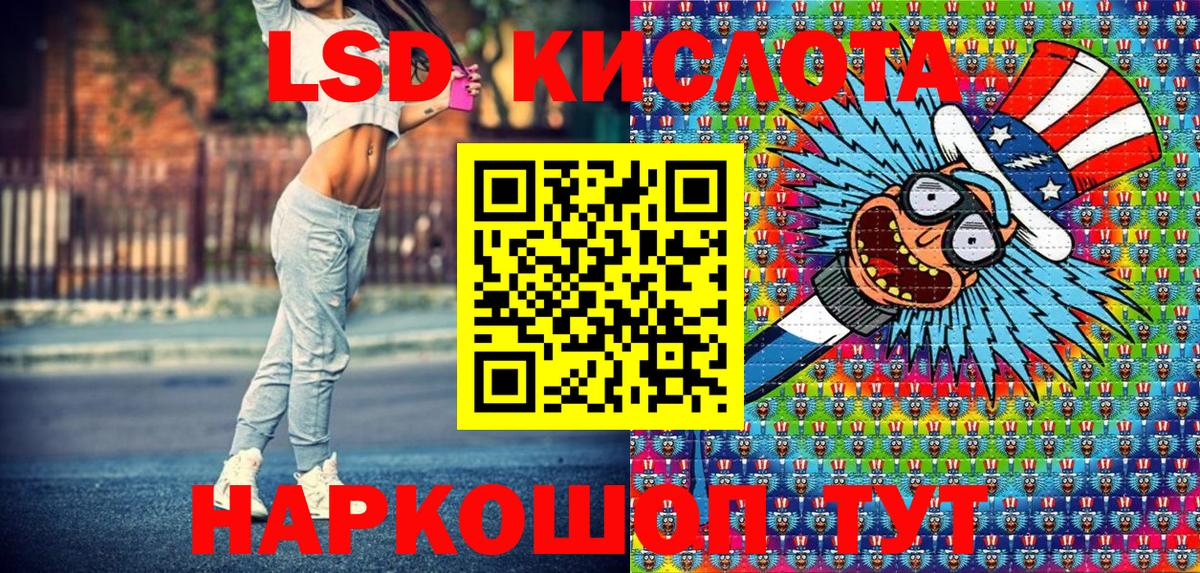 Трёхгорный  Наркотические марки 1,8мг  Марки NBOMe  Вход с VPN 