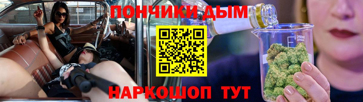 Бошки марихуана THC 21%  Марихуана Amnesia  Вход с VPN  Трёхгорный  Марихуана AK-47 